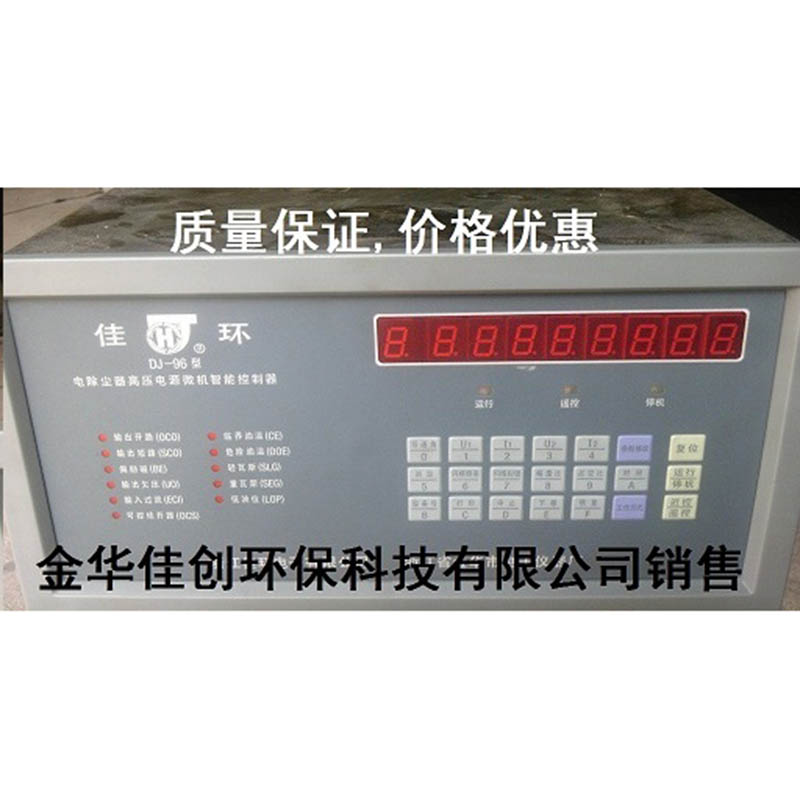 百色DJ-96型电除尘高压控制器